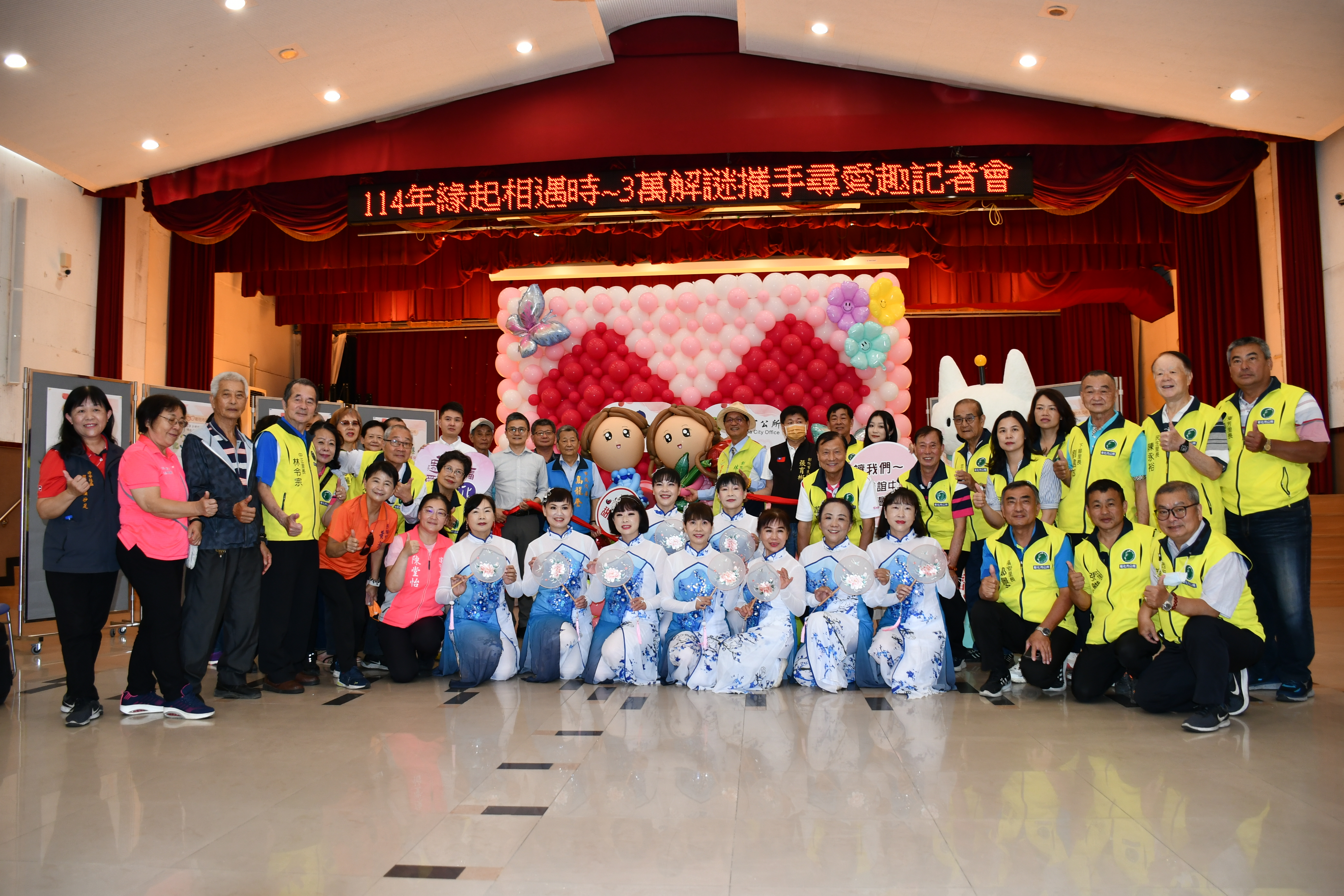首度由中央與地方合辦的「緣起相遇時~彰化3萬解謎 攜手尋愛趣」未婚聯誼將於5月25日盛大登場_20250421_145112.jpg